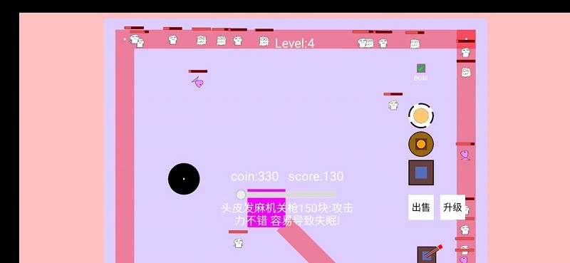 无聊塔防BoringTowerDefense图2