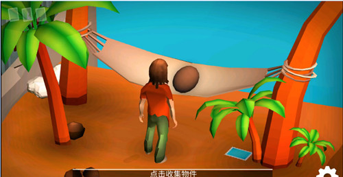 思维清道夫Mindsweeper图3