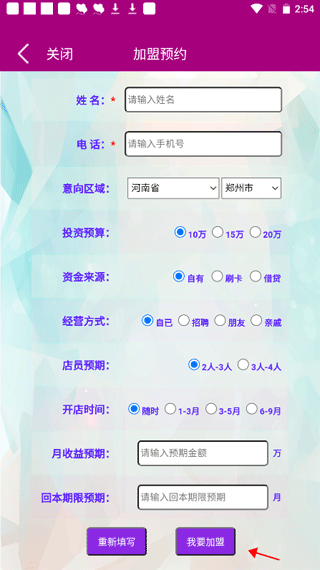 艾美瘦身图1