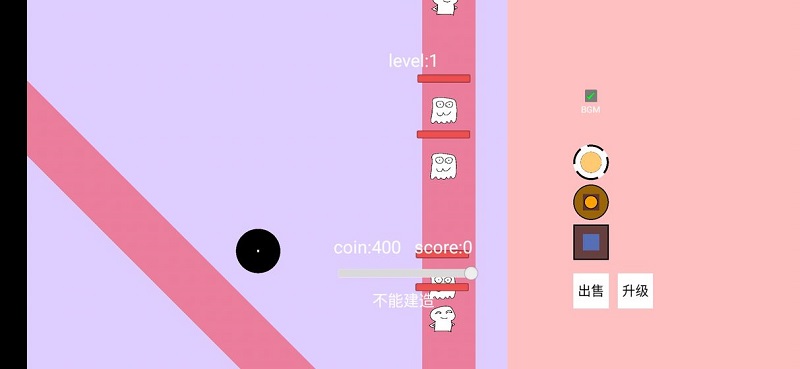无聊塔防BoringTowerDefense图1