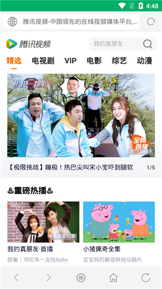 西米浏览器最新版app图1