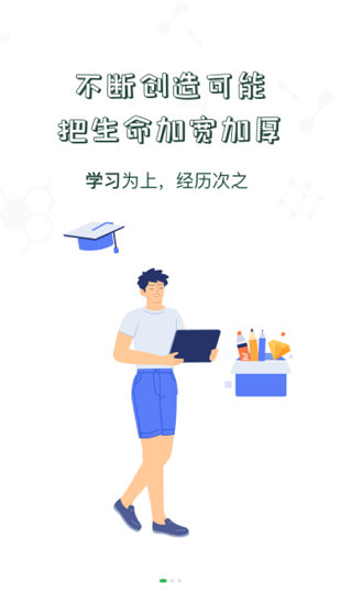 中储粮大学图1