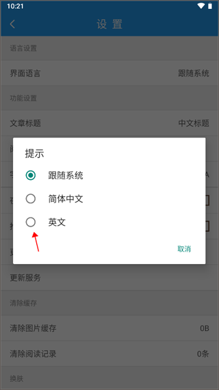 英语新闻图1