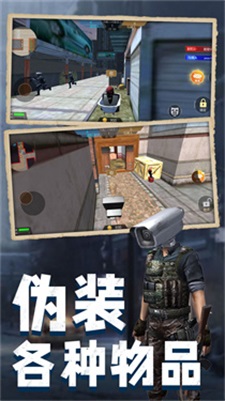 马桶人pk监控人最新版图2