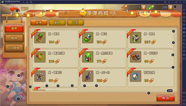 弹弹堂Origin台服官网版图1