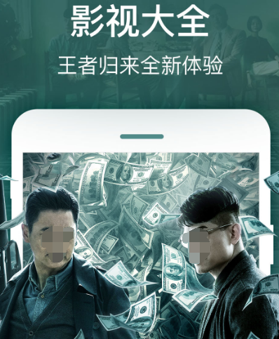 追剧好软件推荐哪些 热门追剧app排行榜