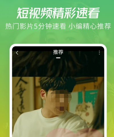 追剧好软件推荐哪些 热门追剧app排行榜