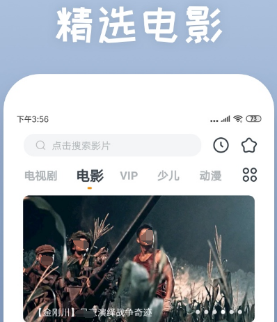 追剧好软件推荐哪些 热门追剧app排行榜