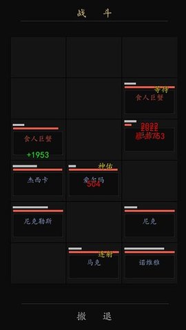 放置英雄学院