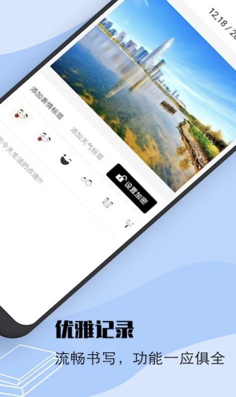 flexcil笔记图4