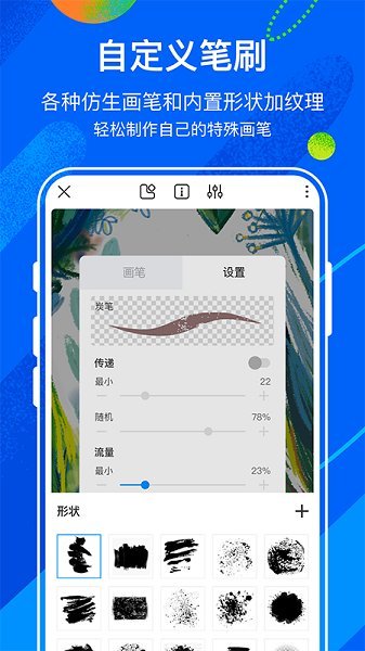 熊猫绘画官方版