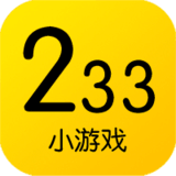 233小游戏手机版