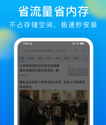 永久阅读器app下载有哪些 可以下载永久阅读器软件推荐