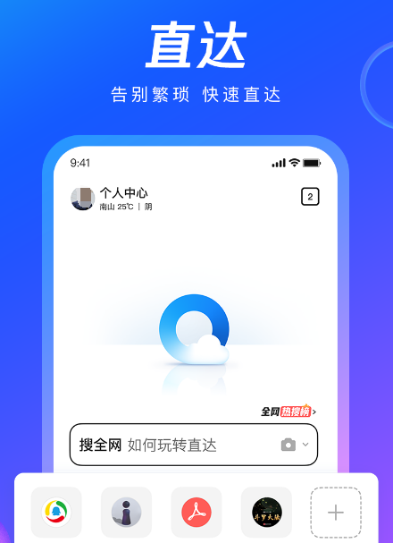 永久阅读器app下载有哪些 可以下载永久阅读器软件推荐