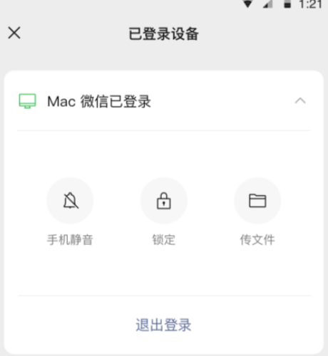 珠海公交巴士实时查询app哪个好 好用的乘公交车软件下载