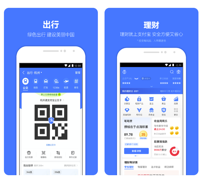 珠海公交巴士实时查询app哪个好 好用的乘公交车软件下载