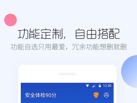 智能锁app下载什么软件 智能锁软件排行榜