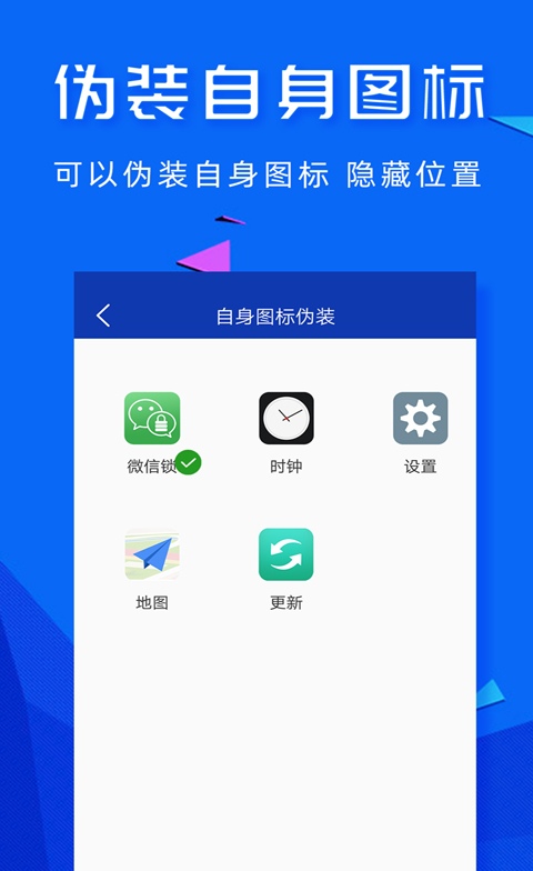 智能锁app下载什么软件 智能锁软件排行榜