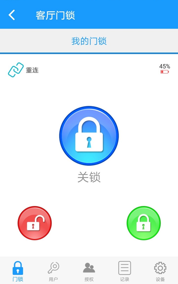 智能锁app下载什么软件 智能锁软件排行榜