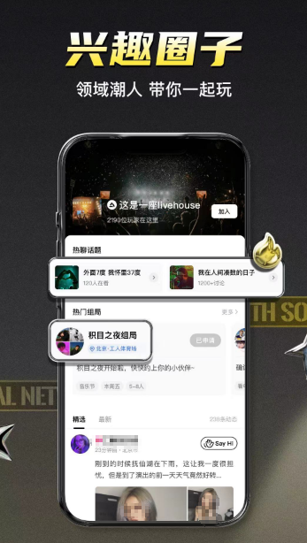 交友软件哪个好用而且还是免费的 可以免费使用的交友app排行榜