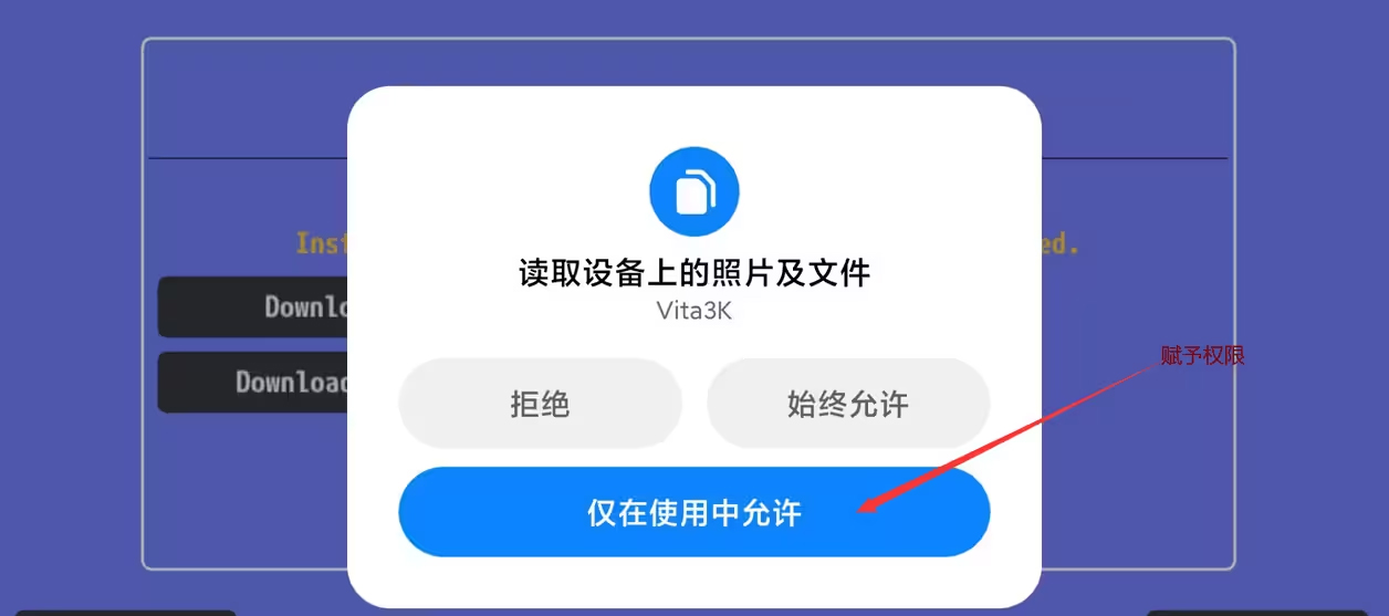vita3k最新版
