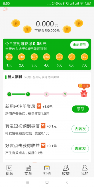 谷雨网第3张截图