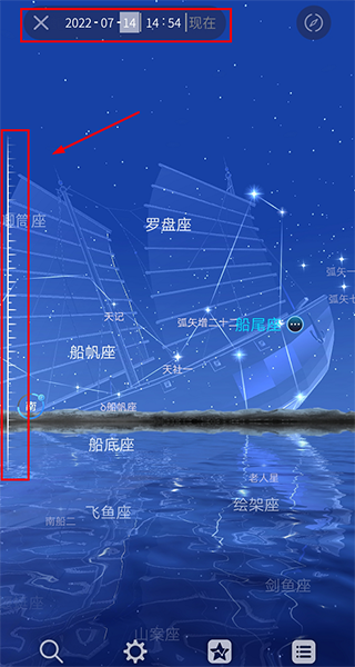 AR星座图3