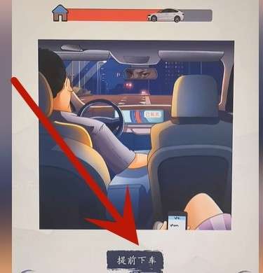 超级达人攻略