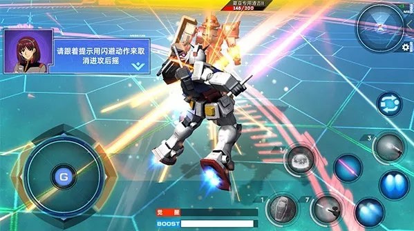 敢达争锋对决破解版