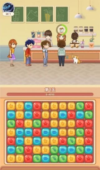 香香奶茶店红包版图2
