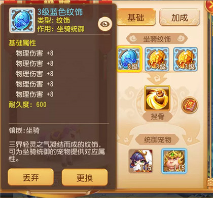 梦幻西游正版图2