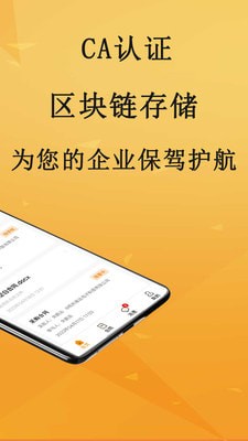 云签约第4张截图