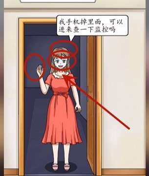 超级达人攻略