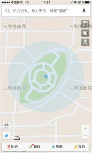 百度地图北斗导航图1