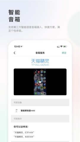 滴宠生活截图2