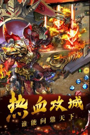 元神地狱手游图2