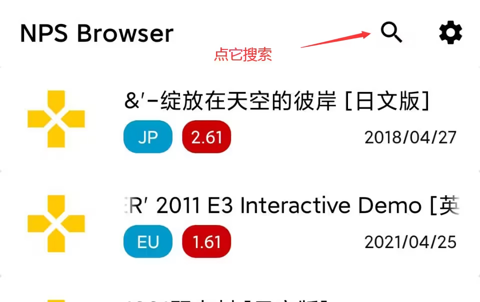vita3k最新版