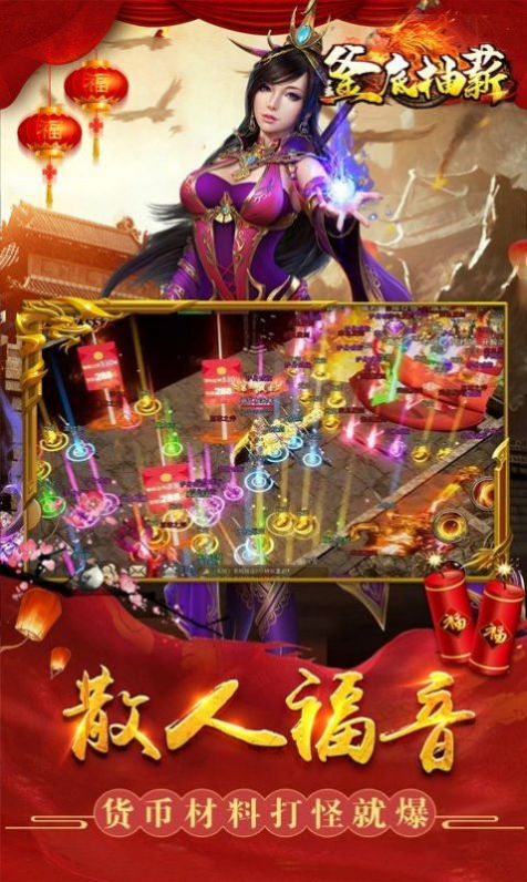 釜底抽薪高爆无限刀图3