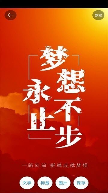 懒人海报图1