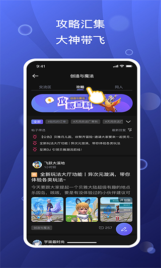 截图3