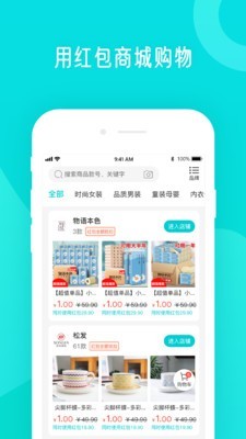 分时旅游图1