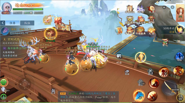 白蛇疾闻录图3