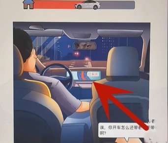 超级达人攻略