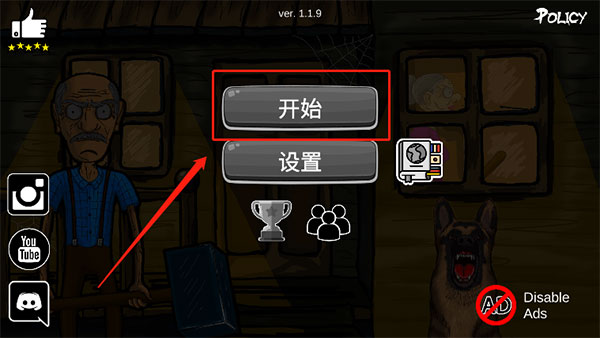 模拟老大爷(Grandpa And Granny Home Escape)