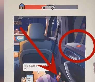 超级达人攻略