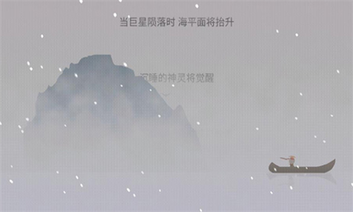 篝火被遗忘的土地无敌版