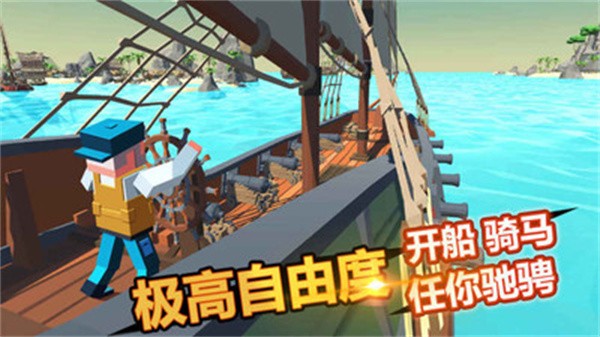 迷你像素吃鸡无限金币版图2