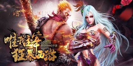 神迹西游无限仙玉版图3