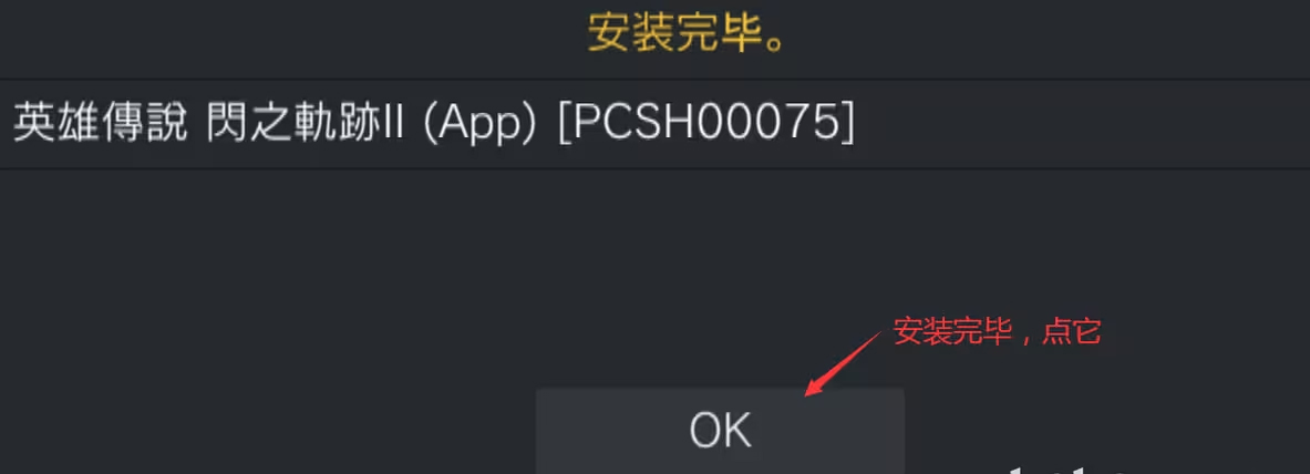 vita3k最新版