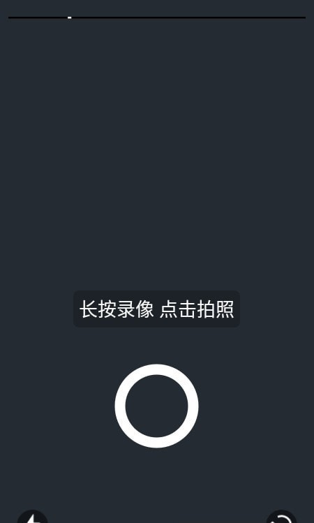 视频剪辑神器app免费版截图3